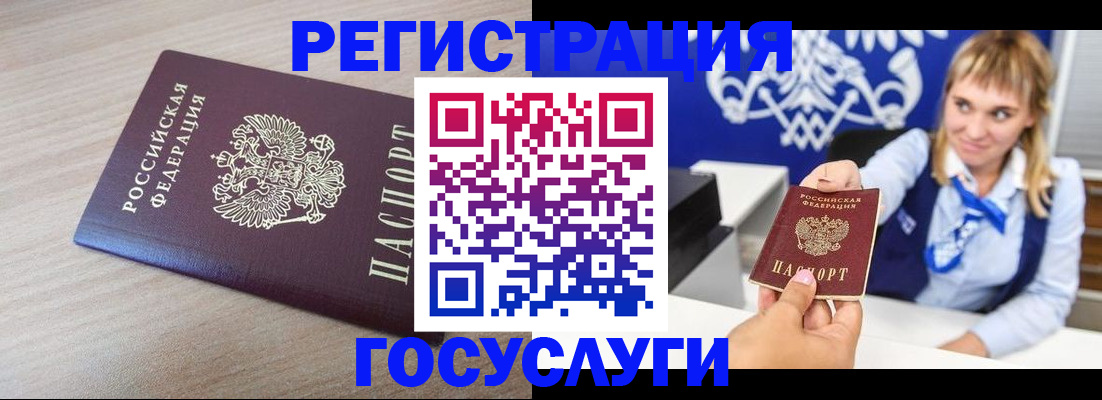 прописка для военкомата в Киржаче