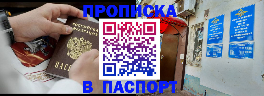 найти адрес прописки в Киржаче
